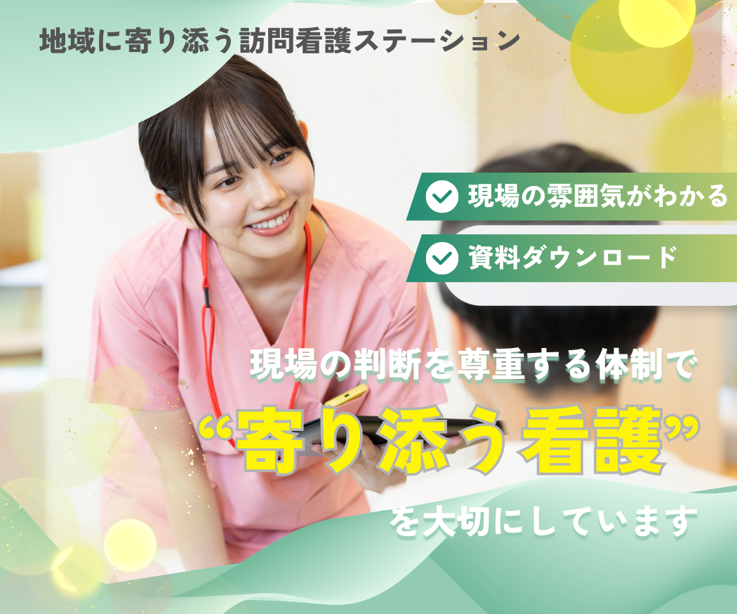 パンフレットダウンロード