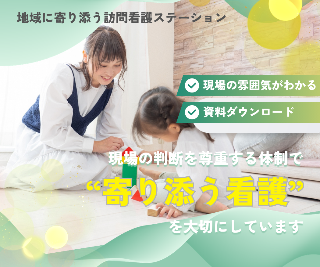 パンフレットダウンロード
